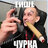 6arelyhuman